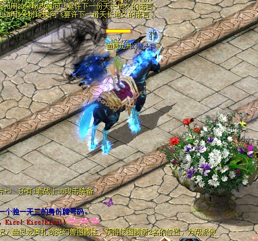 魔域口袋版：热血PK手游，特色玩法与更新日志大揭秘
