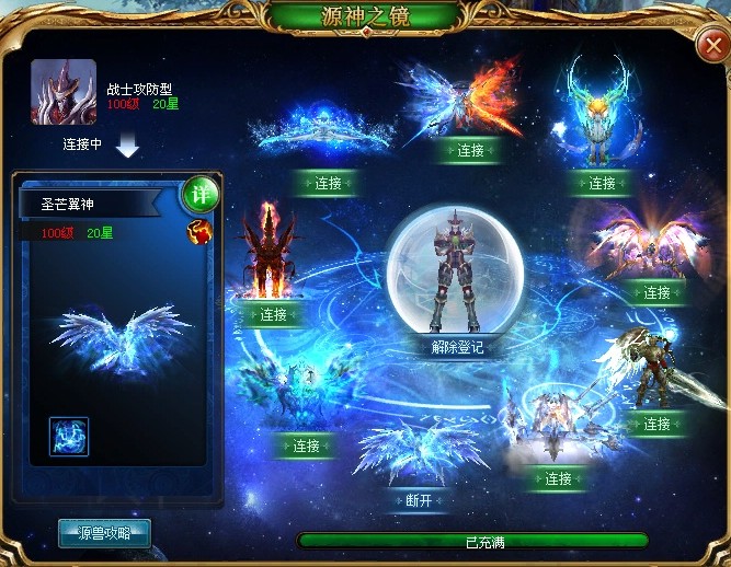 怀旧服魔域新区开服来袭！热闹非凡，重温经典玩法